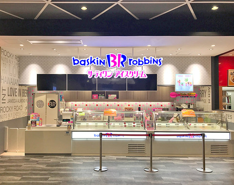 アイスクリーム専門店/販売・接客/サーティワン